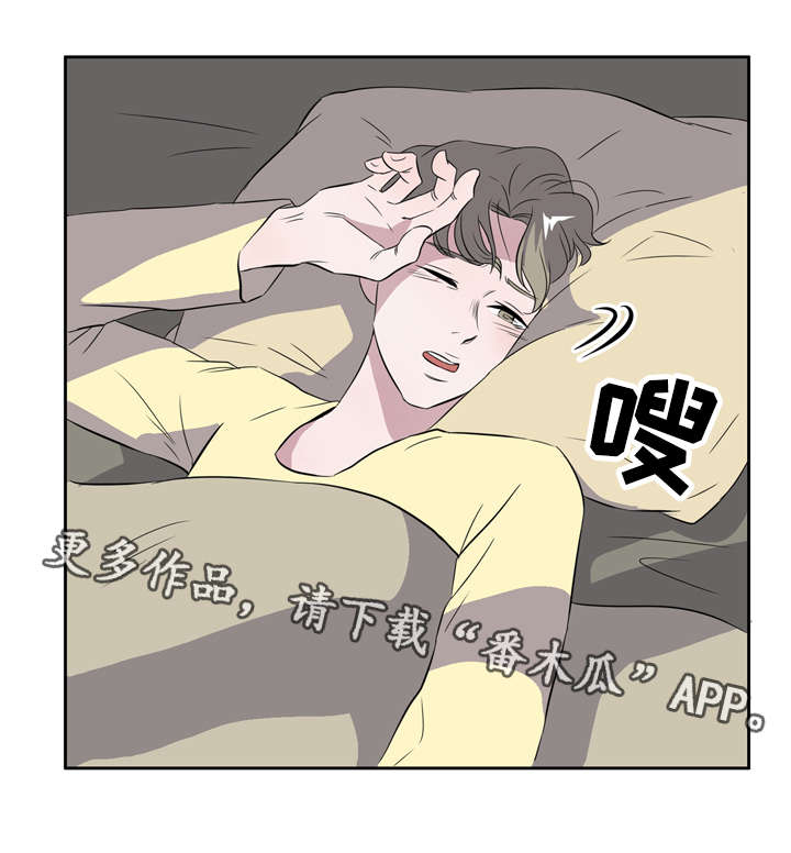 饮食搭配营养学一日三餐图片漫画,第20章：遇见初恋4图