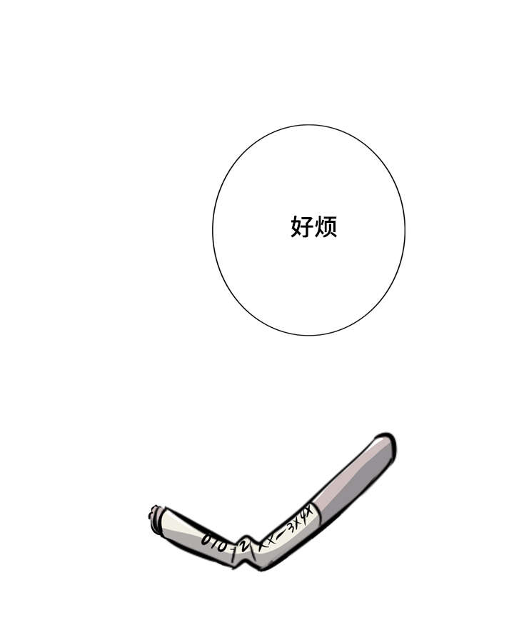饮食搭档漫画,第9章：交换号码4图
