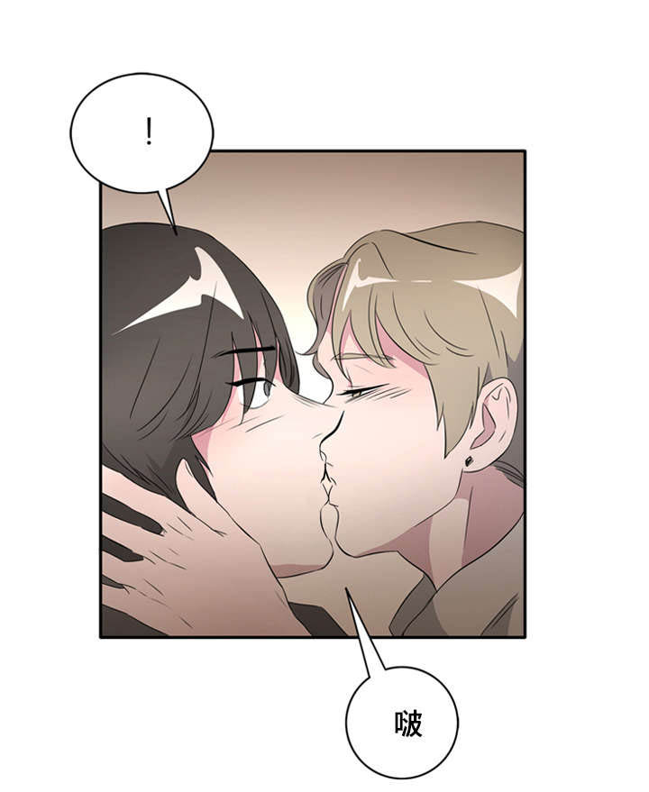 饮食搭档漫画,第26章：这是最好的4图