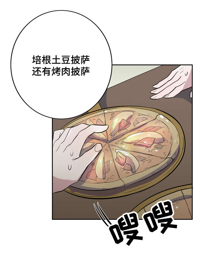饮食搭档漫画,第6章：这不是你喜欢的吗3图