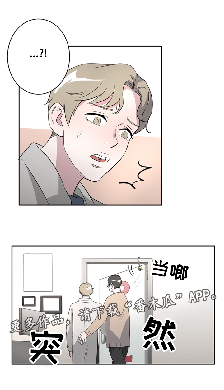 饮食搭配营养学一日三餐图片漫画,第38章：这是我的愿望1图