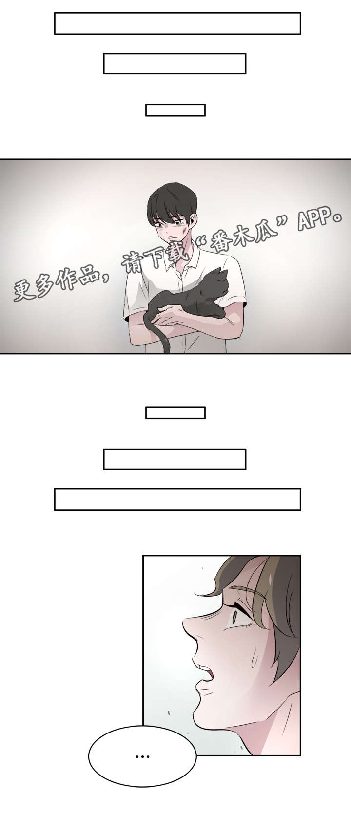 饮食搭配简笔画图漫画,第44章：你是我的初恋4图