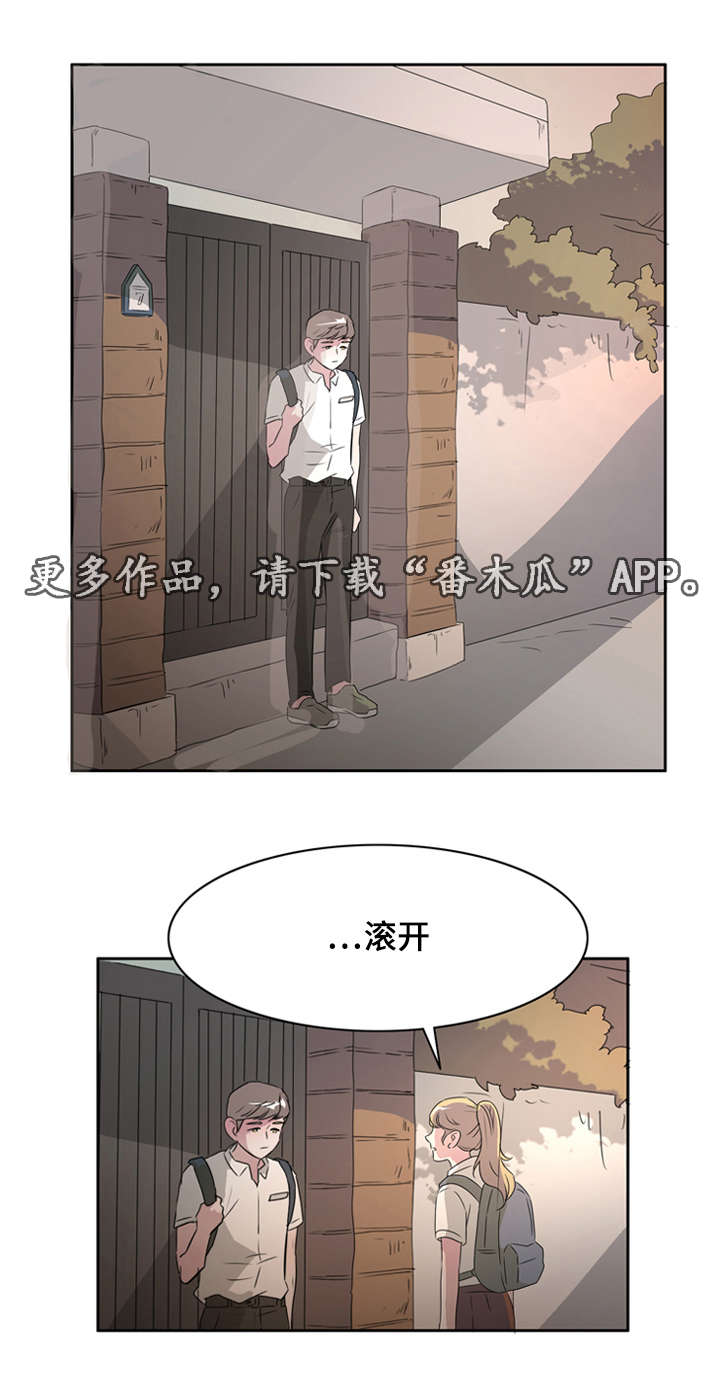 饮食搭档漫画,第30章：突然有一天1图