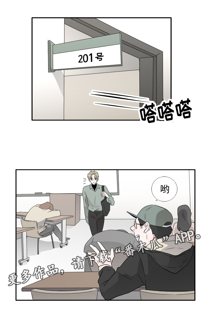 饮食搭档漫画,第45章：你是我的（完结）3图