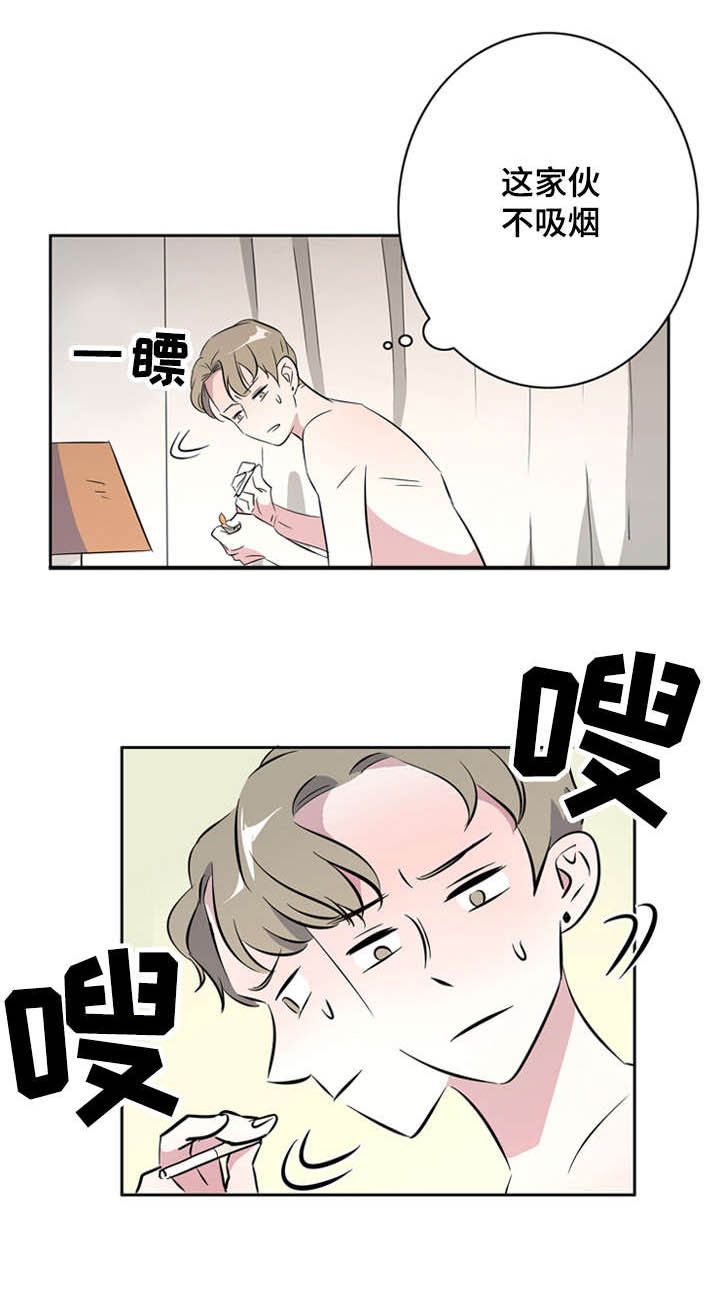 饮食搭档漫画,第32章：你想要的我都给你3图