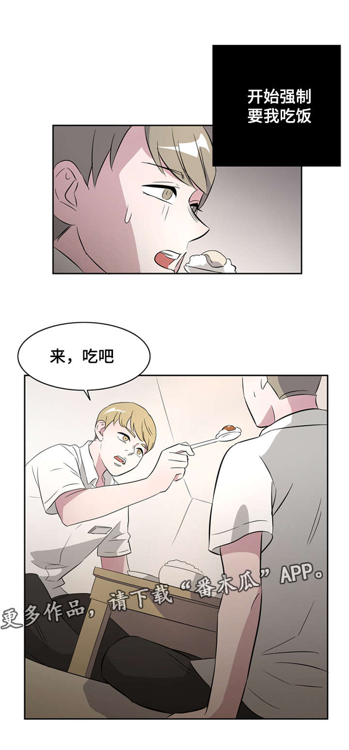 饮食搭档漫画,第30章：突然有一天4图