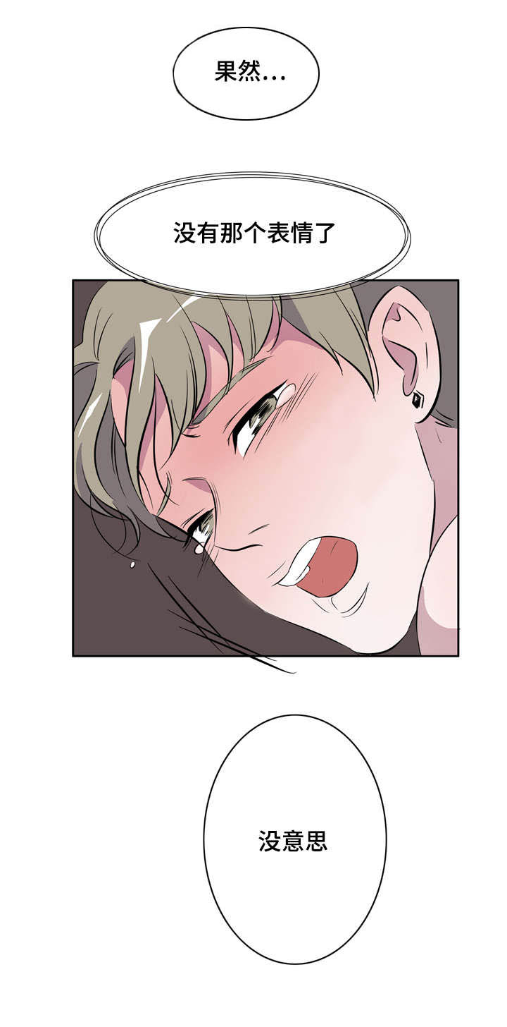 饮食习惯英语漫画,第17章：身体交流1图