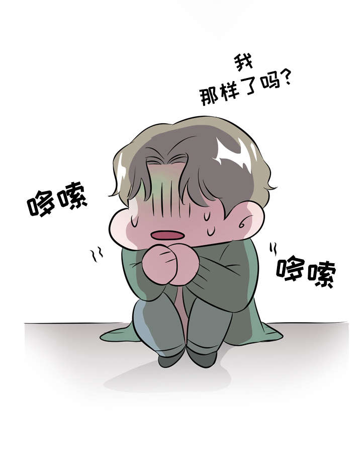 食物搭档有哪些漫画,第7章：恋爱高手2图