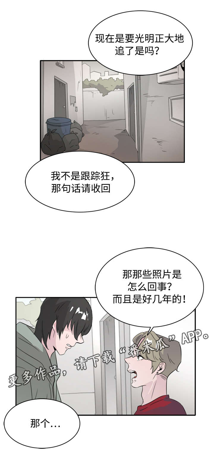 饮食搭配简笔画图漫画,第44章：你是我的初恋4图