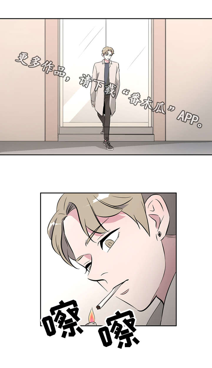 饮食搭档漫画,第32章：你想要的我都给你1图