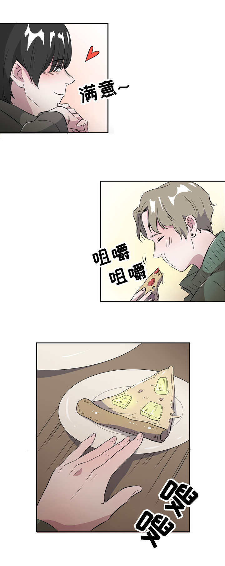饮食习惯英语漫画,第6章：这不是你喜欢的吗5图