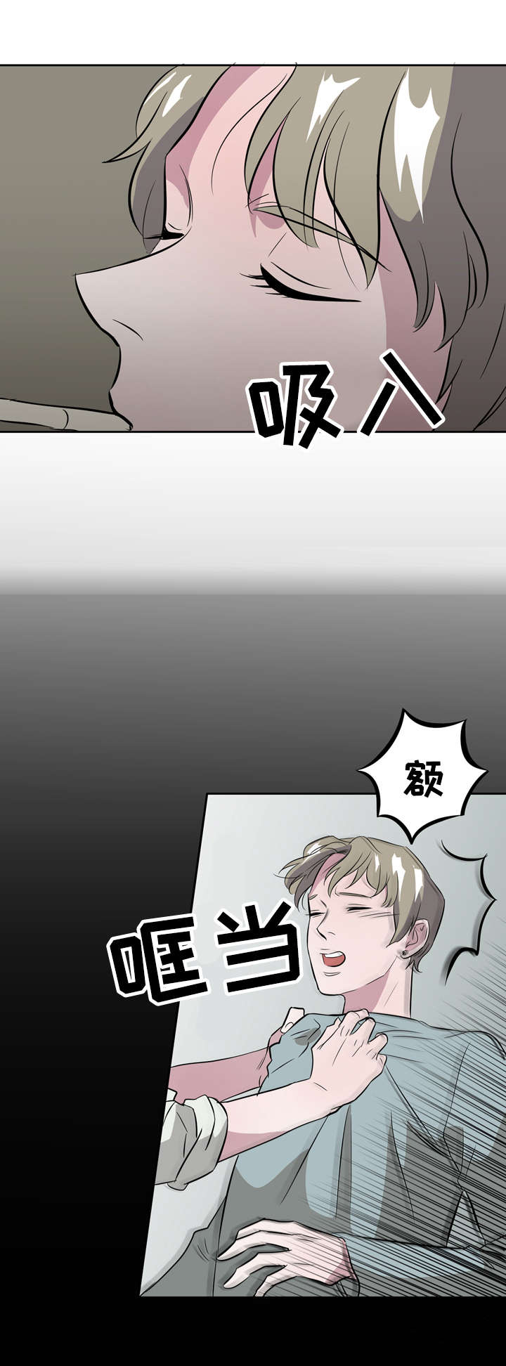 饮食搭档漫画,第8章：一见钟情4图