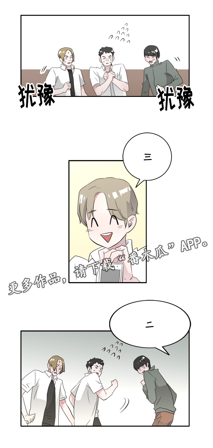 饮食搭档漫画,第45章：你是我的（完结）2图