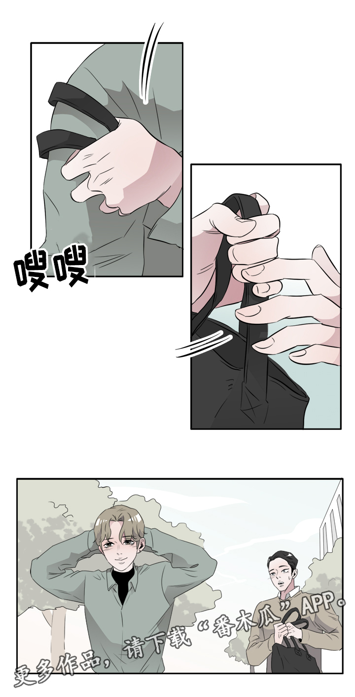 饮食搭档漫画,第45章：你是我的（完结）4图