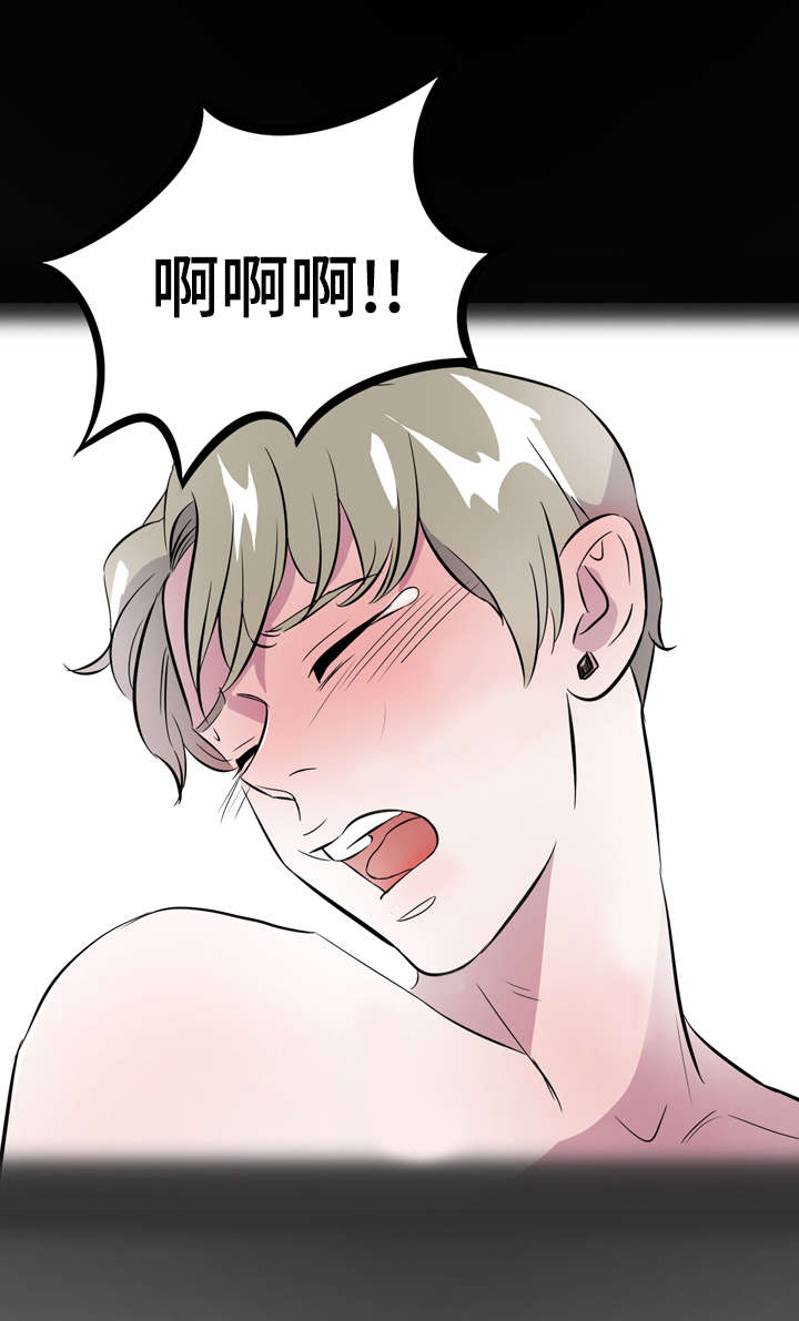饮食习惯英语漫画,第8章：一见钟情1图