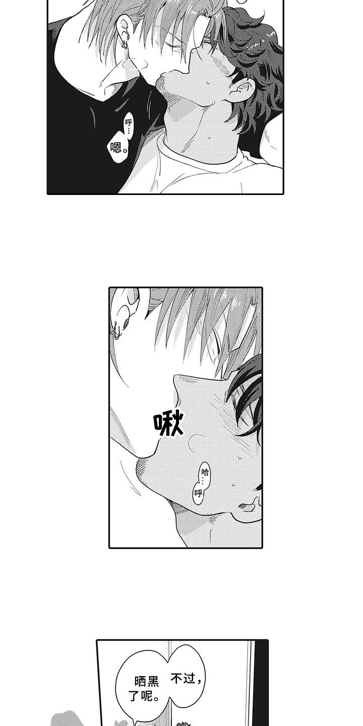 花花公子抵债记漫画,第23章：晒黑了5图