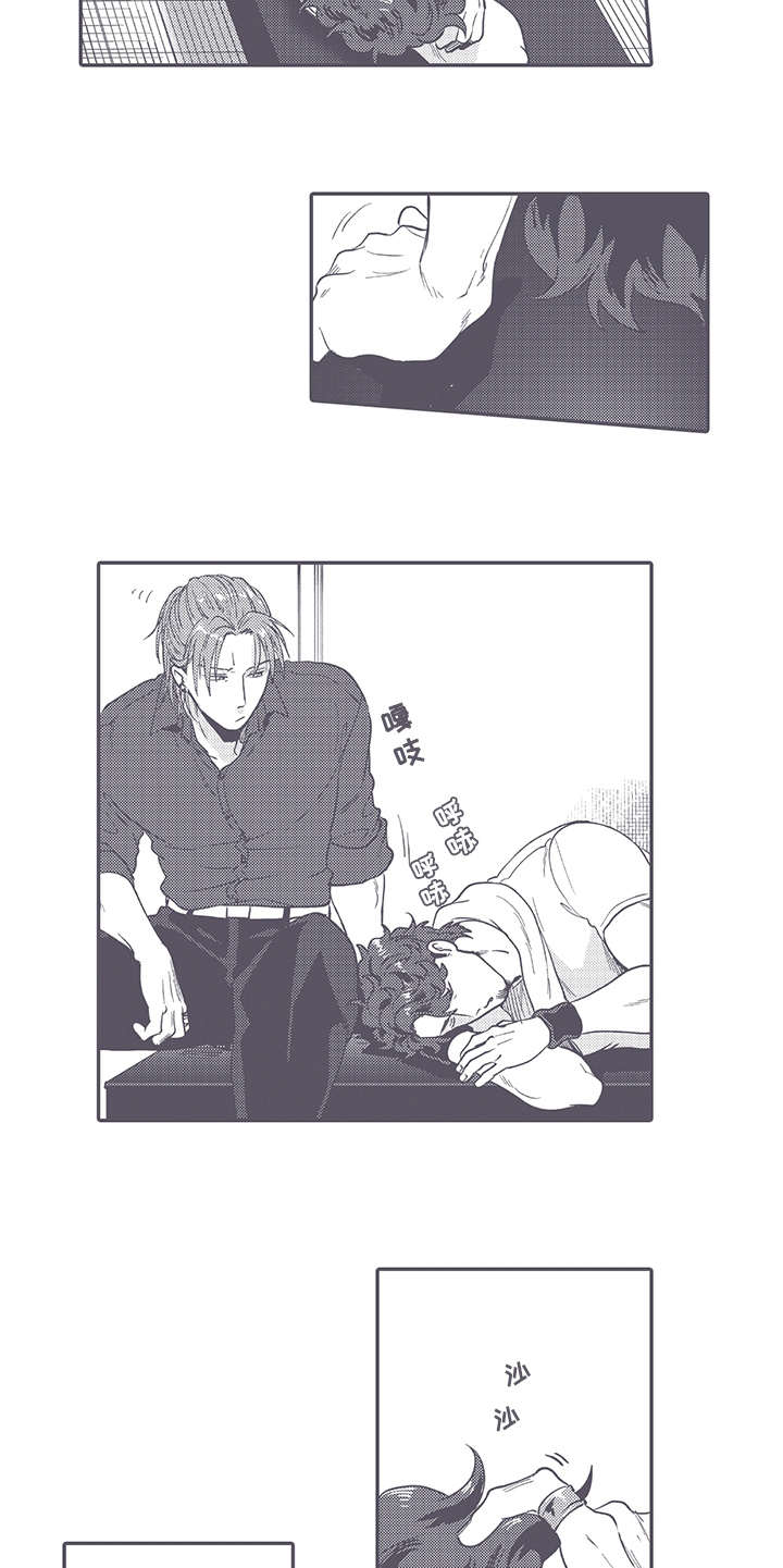 花花公子抵债记漫画,第24章：变化（完结）1图
