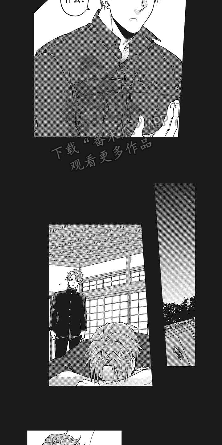 花花公子抵债记漫画,第16章：过去的影子5图