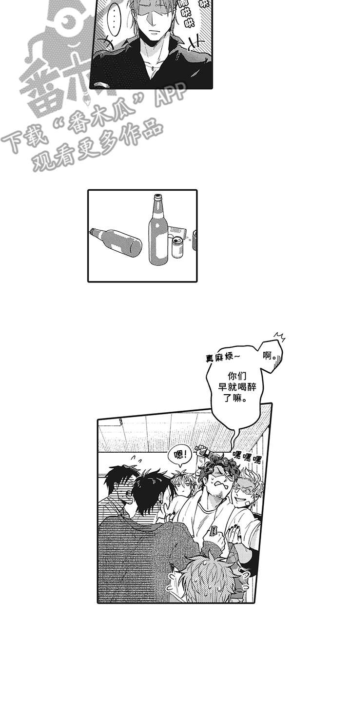 花花公子抵债记漫画,第4章：不会喝酒4图