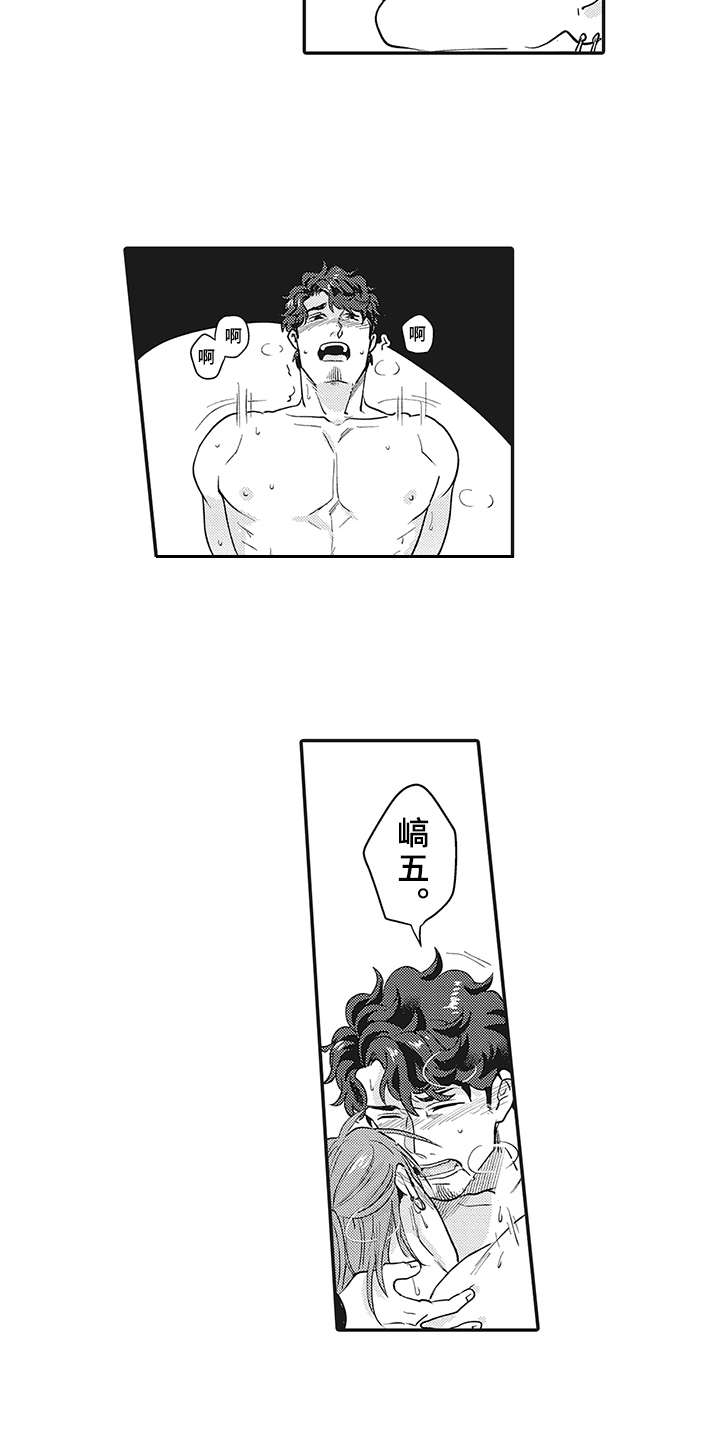 花花公子抵债记漫画,第22章：帐篷1图