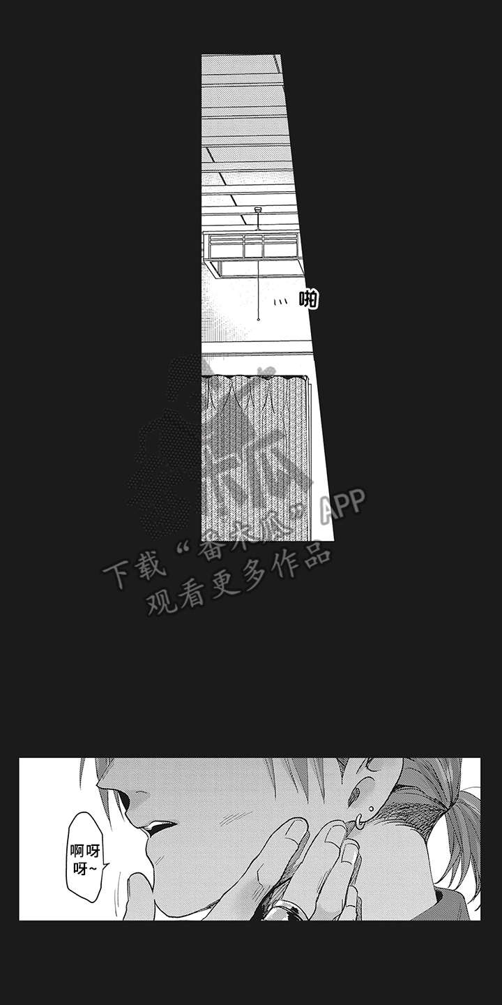花花公子抵债记漫画,第7章：被诈骗1图