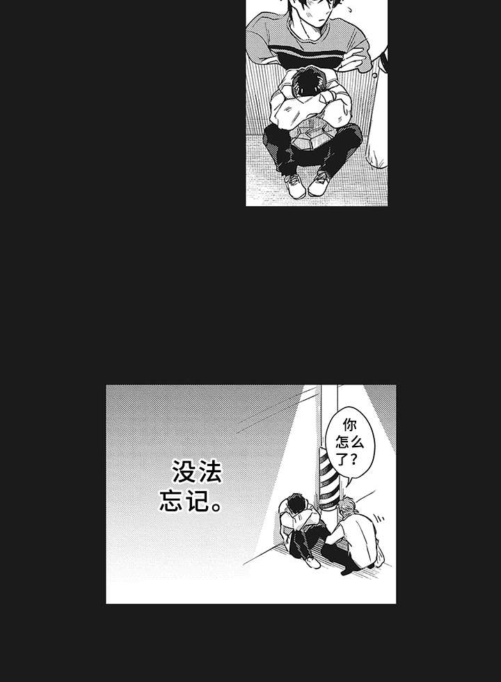 花花公子抵债记漫画,第16章：过去的影子2图