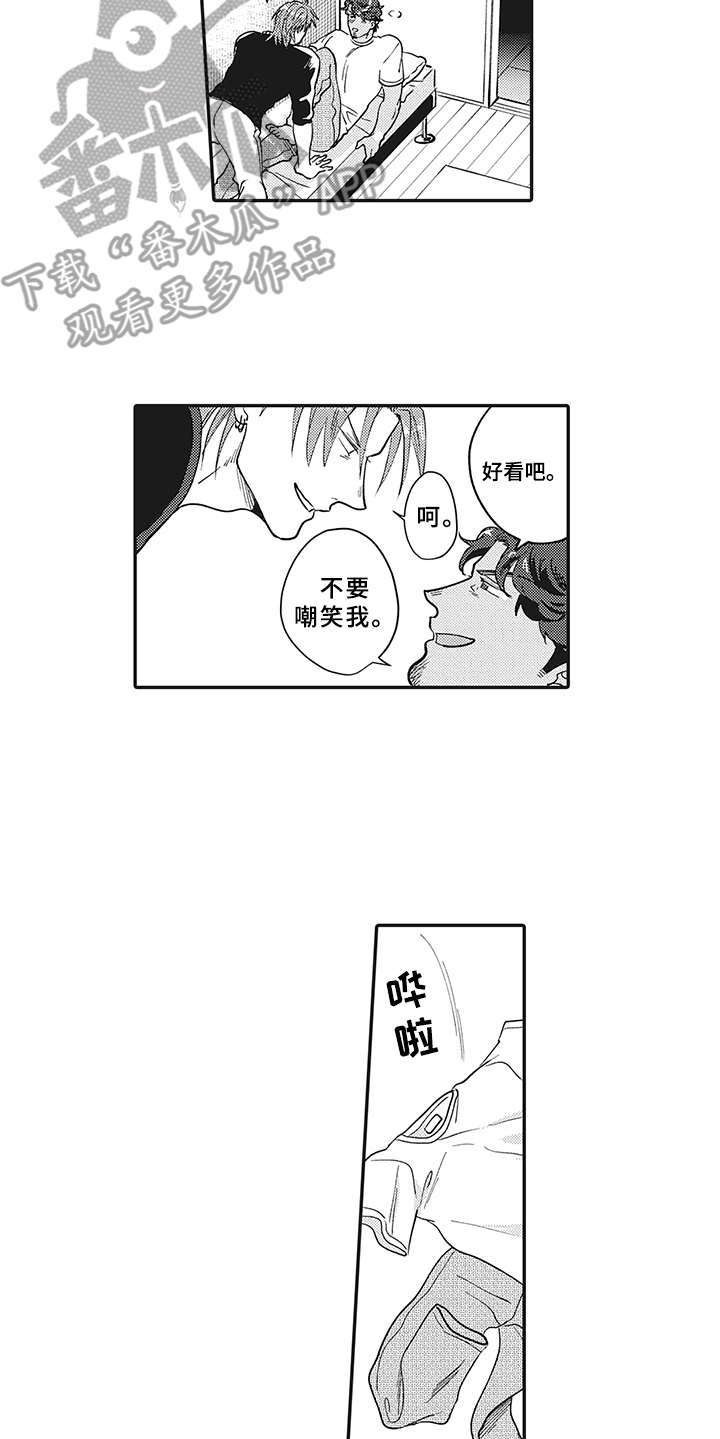 花花公子抵债记漫画,第23章：晒黑了1图