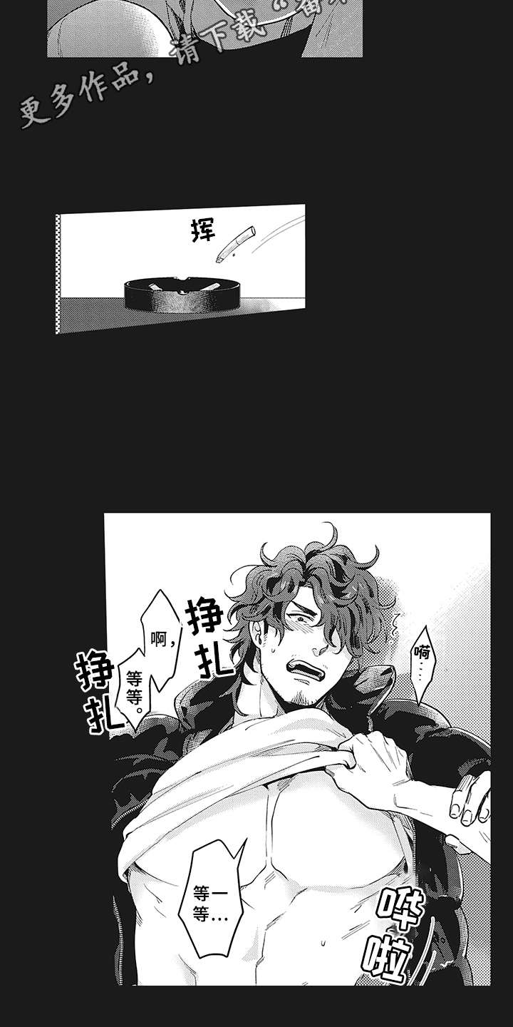 花花公子抵债记漫画,第8章：不满4图