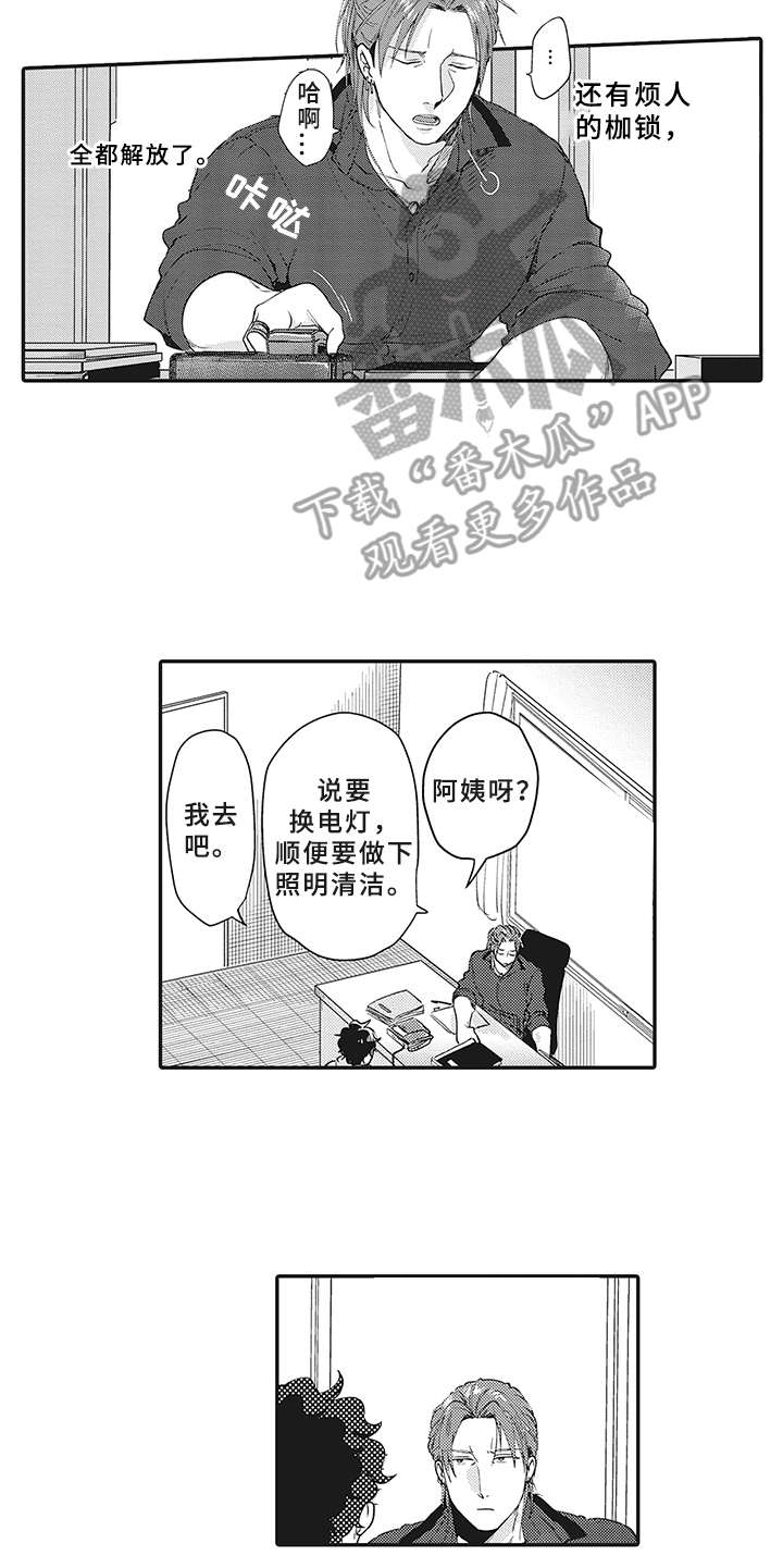 花花公子抵债记漫画,第12章：意外收获5图