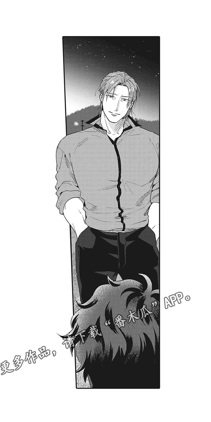花花公子抵债记漫画,第20章：不能说1图