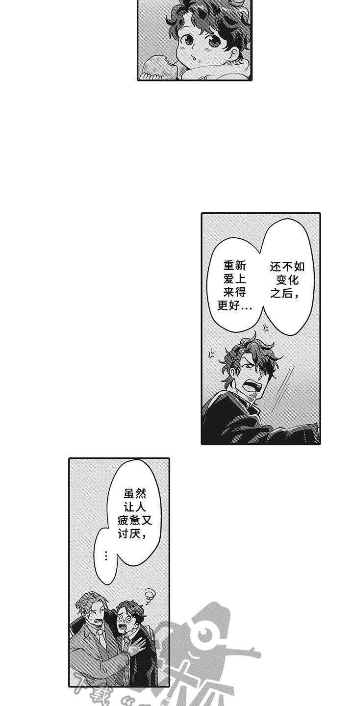 花花公子抵债记漫画,第21章： 想法2图