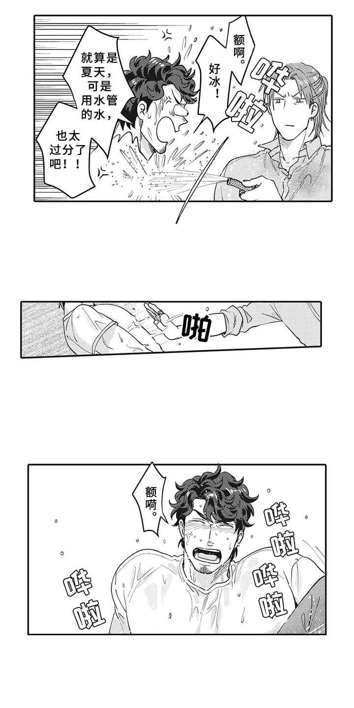 花花公子抵债记漫画,第22章：帐篷3图