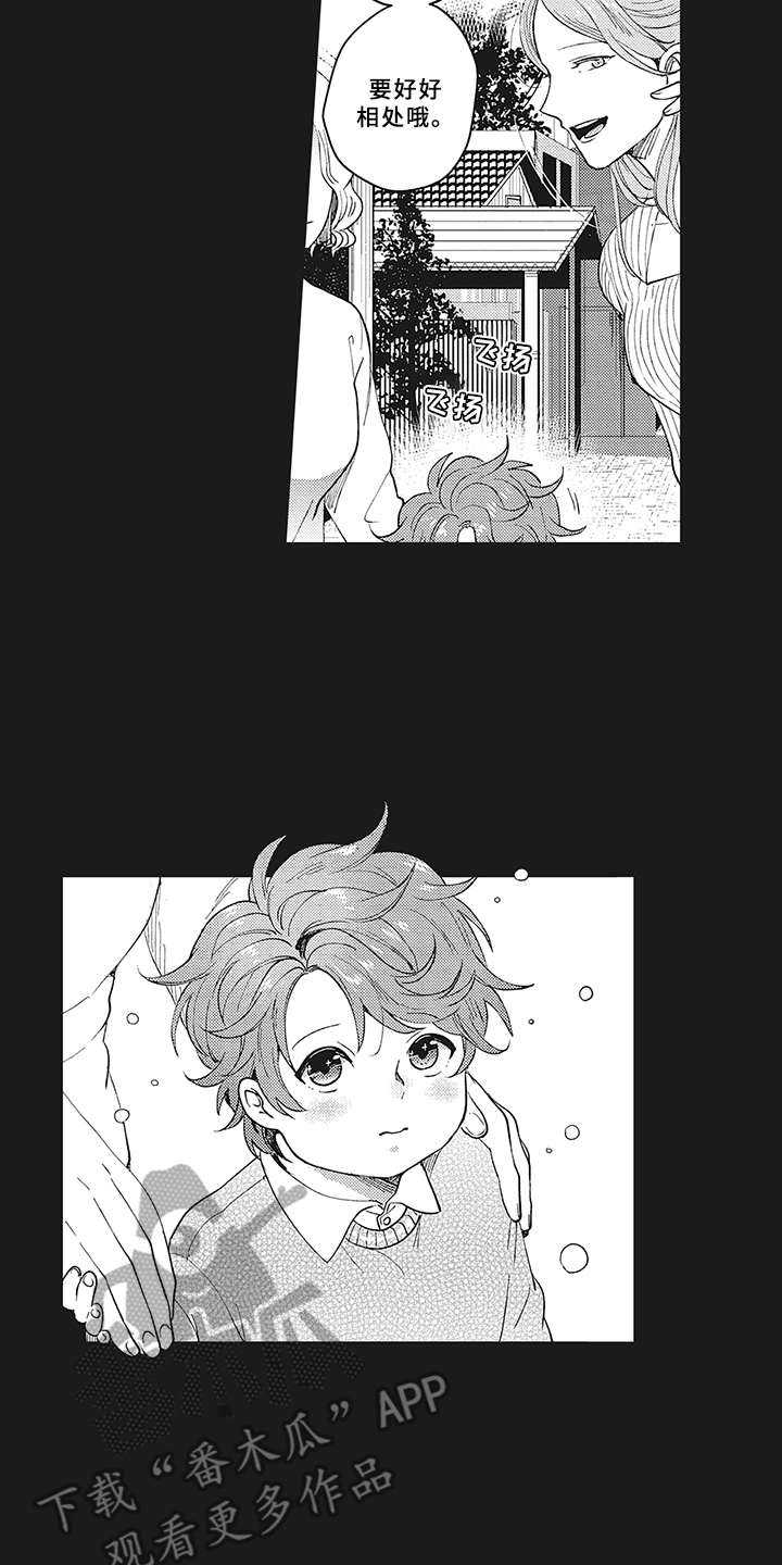 花花公子抵债记漫画,第6章：约定3图