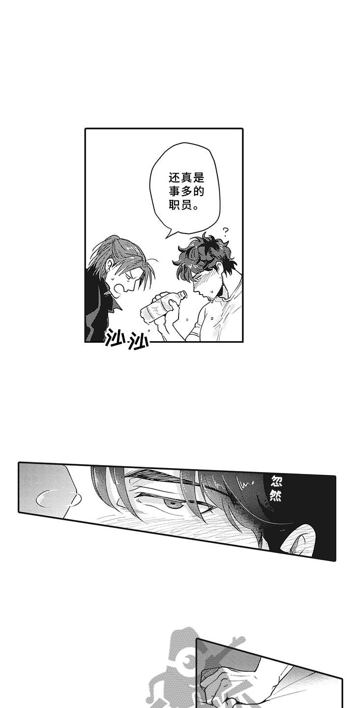 花花公子抵债记漫画,第5章：尿裤子4图