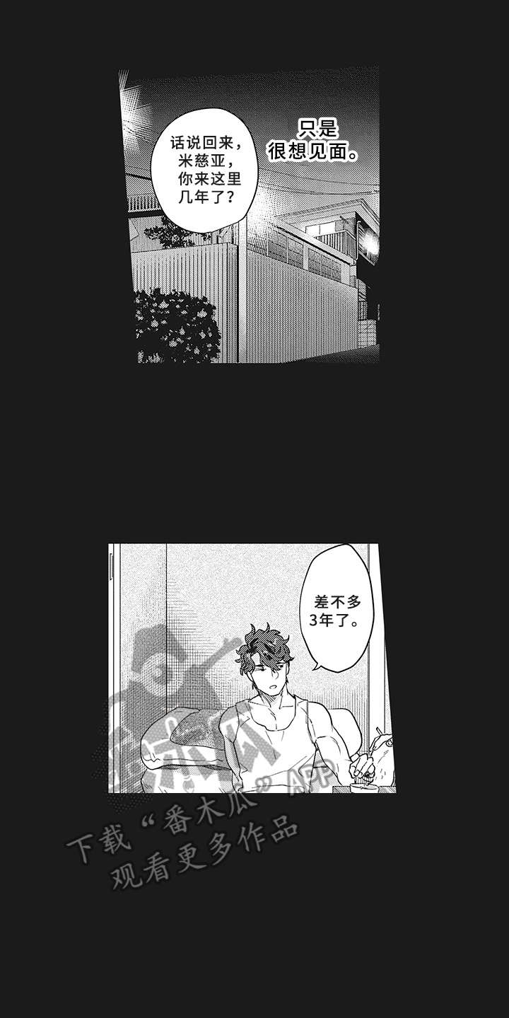 花花公子抵债记漫画,第9章：租赁1图