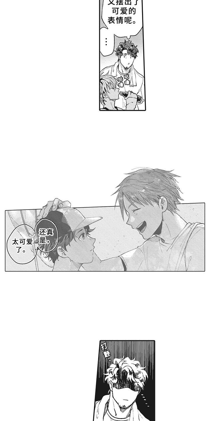 花花公子抵债记漫画,第3章：世界中心1图