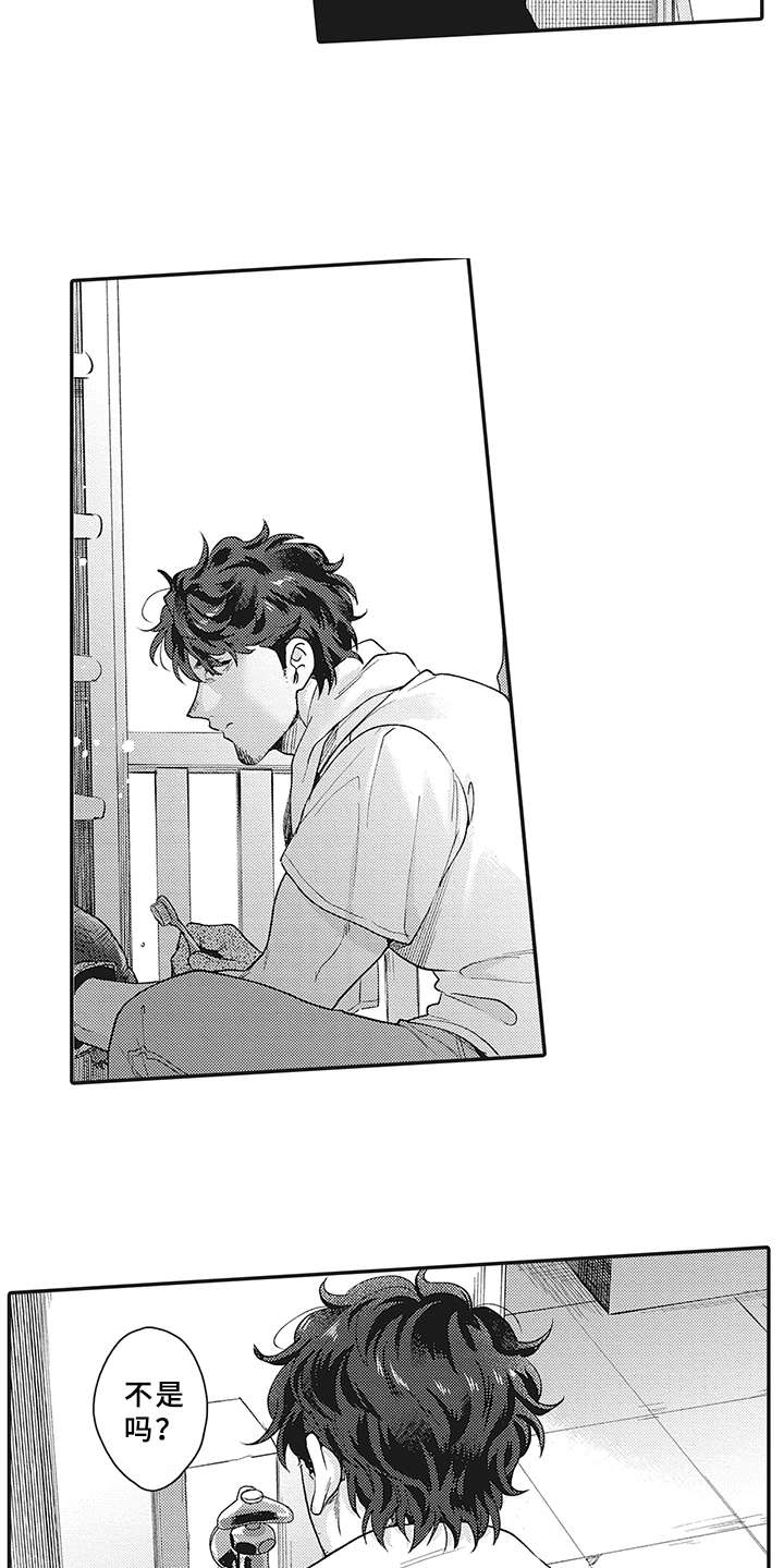 花花公子抵债记漫画,第21章： 想法4图