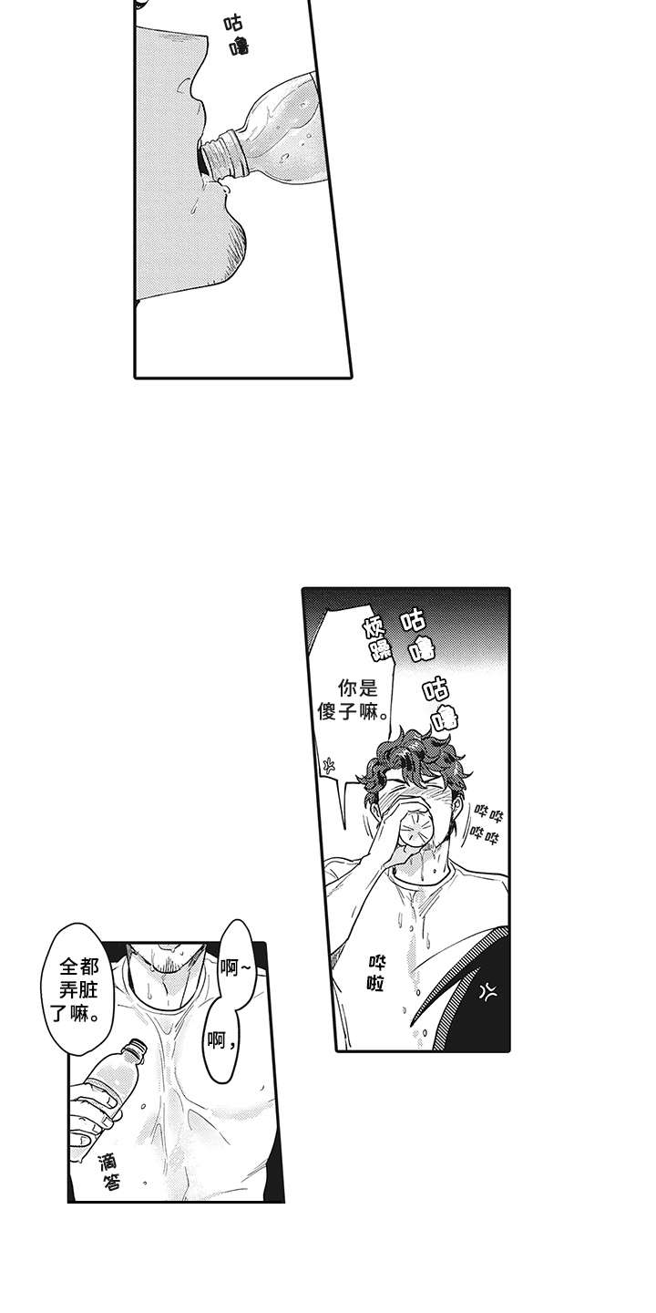 花花公子抵债记漫画,第5章：尿裤子3图