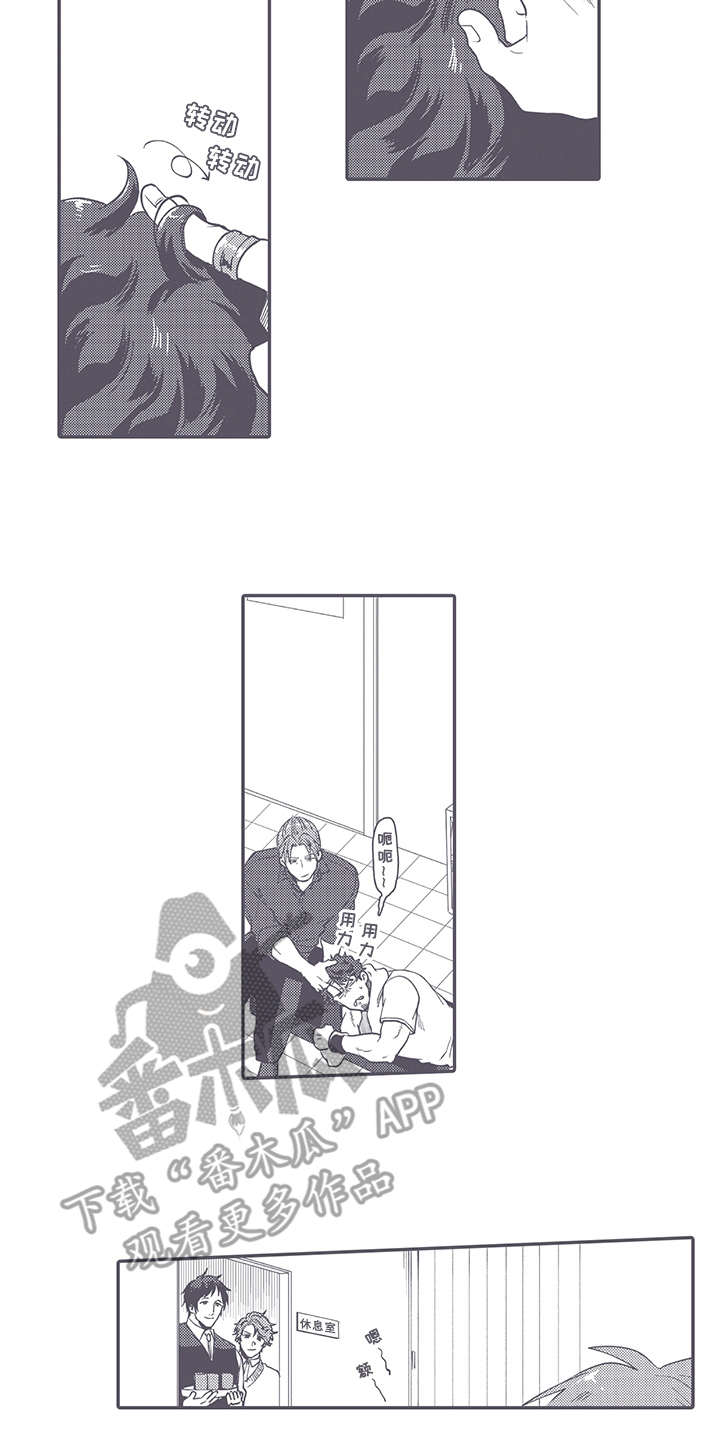 花花公子抵债记漫画,第24章：变化（完结）2图