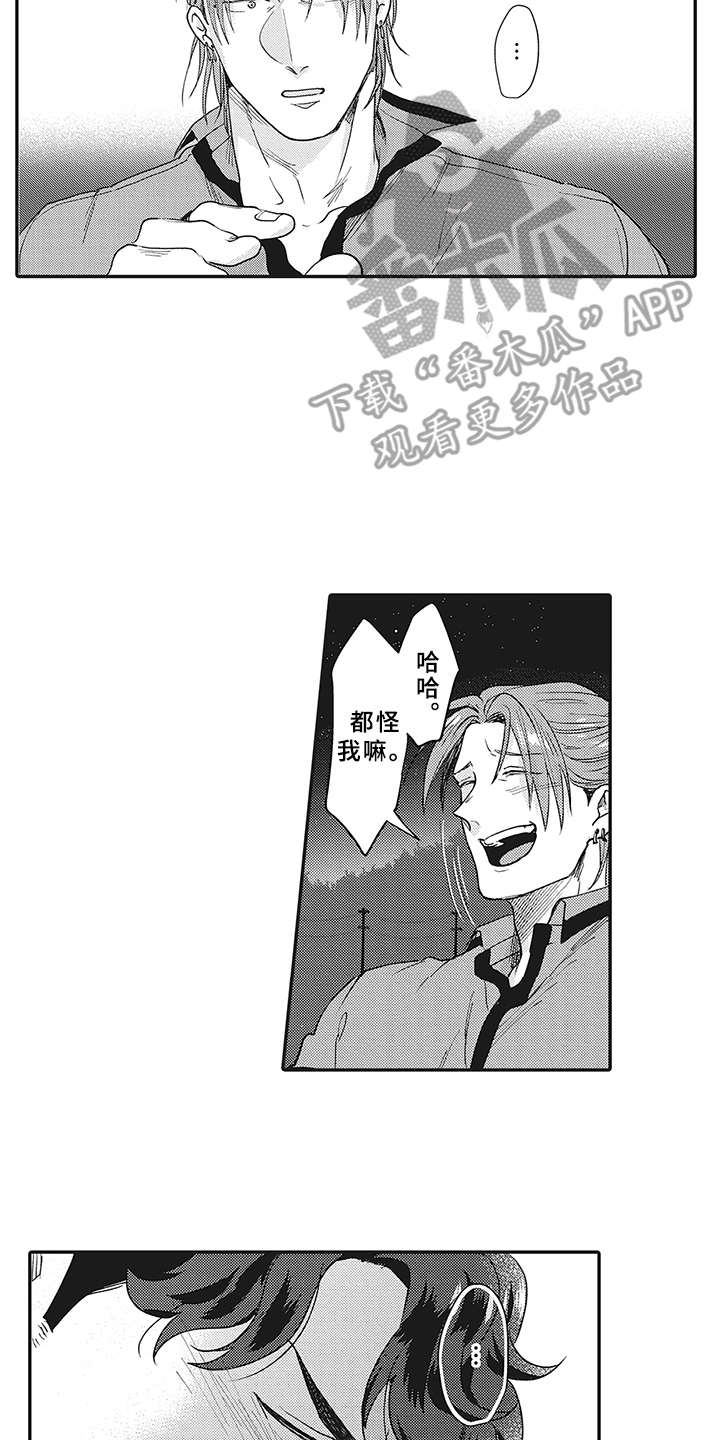 花花公子抵债记漫画,第20章：不能说2图