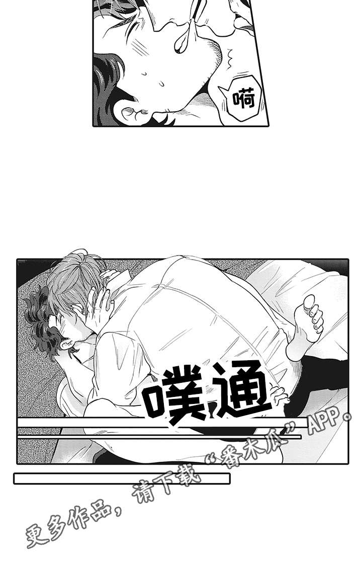 花花公子抵债记漫画,第18章：很可爱2图