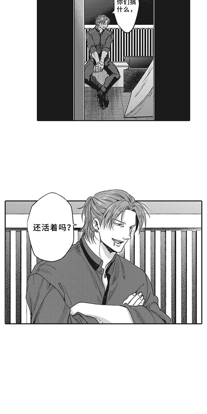 花花公子抵债记漫画,第2章：暗示4图