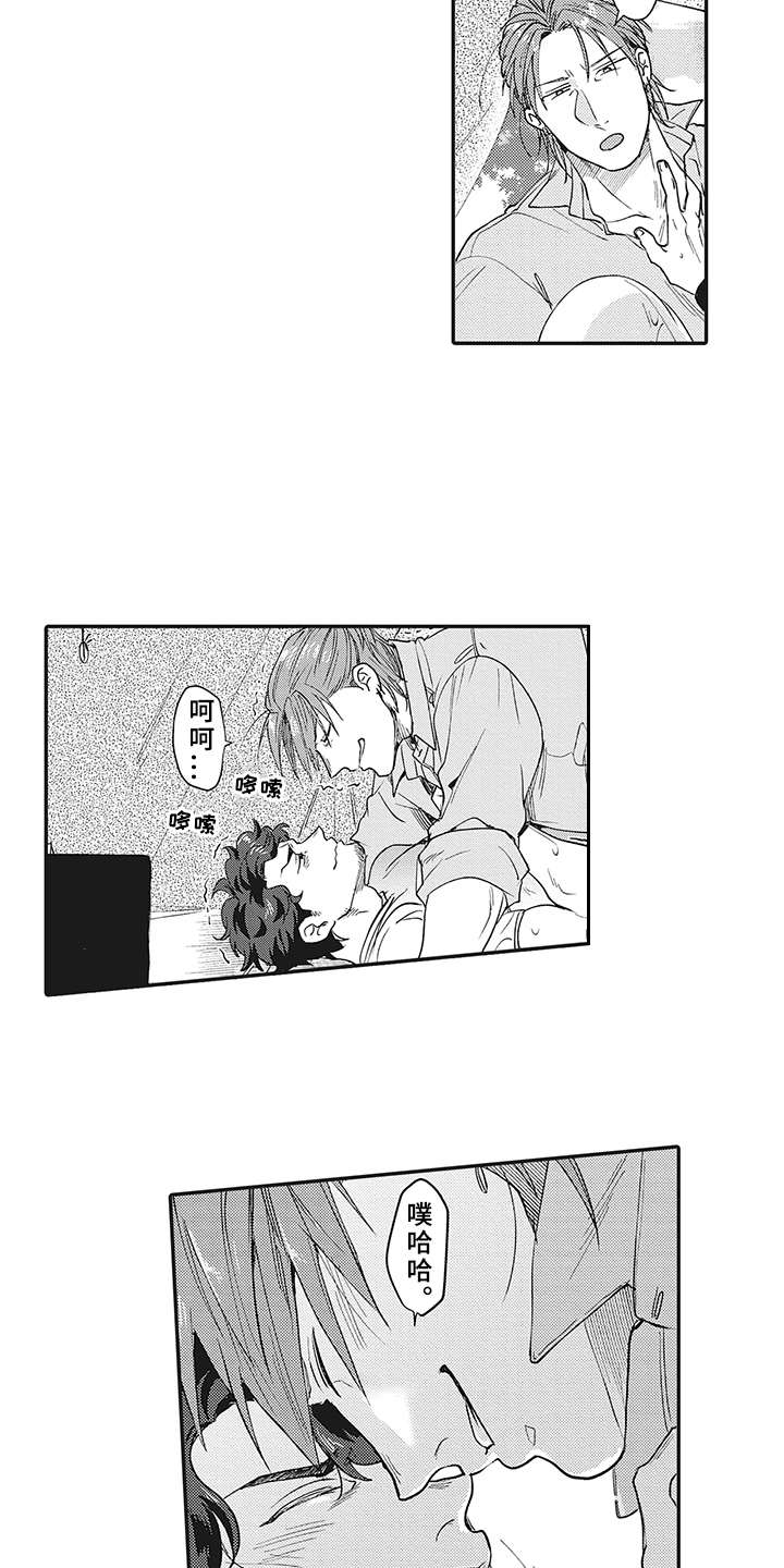 花花公子抵债记漫画,第22章：帐篷2图