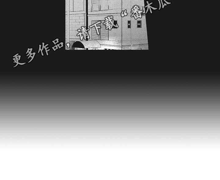 花花公子抵债记漫画,第9章：租赁5图