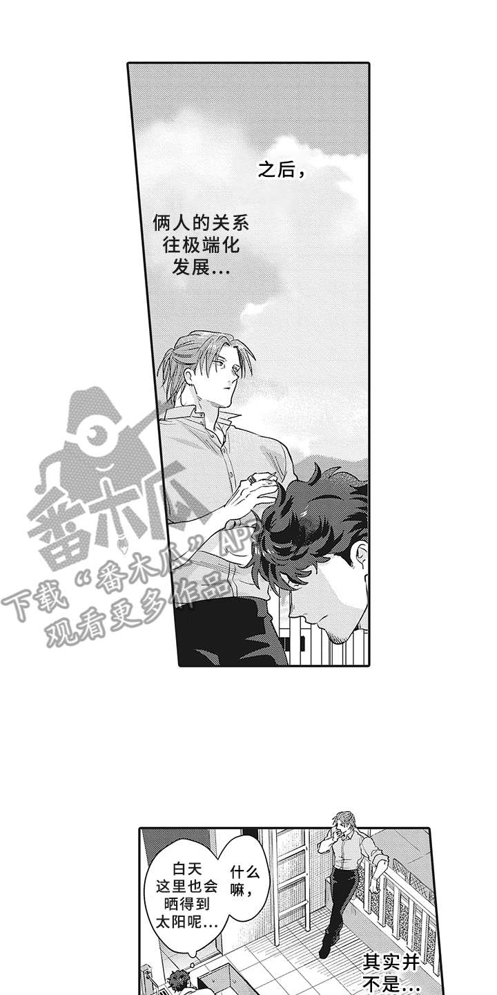 花花公子抵债记漫画,第21章： 想法1图