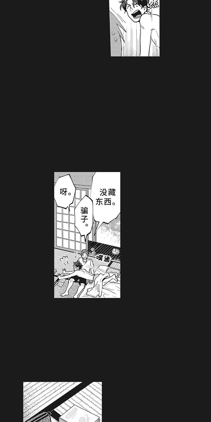花花公子抵债记漫画,第11章：有点违和3图