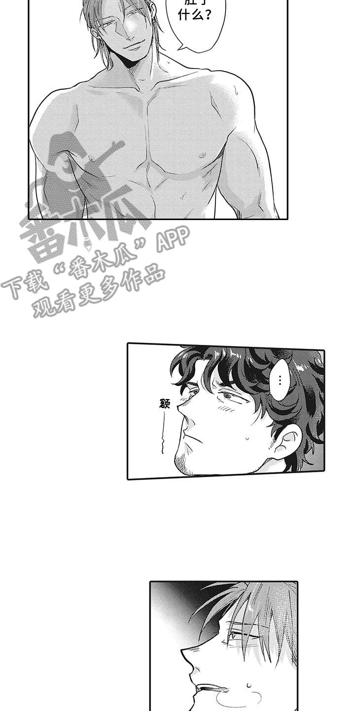花花公子抵债记漫画,第22章：帐篷5图