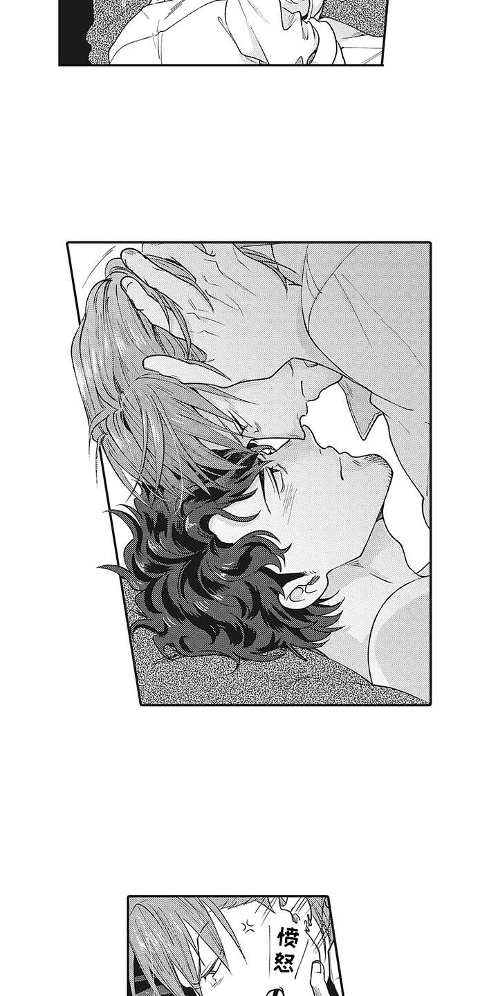 花花公子抵债记漫画,第18章：很可爱1图