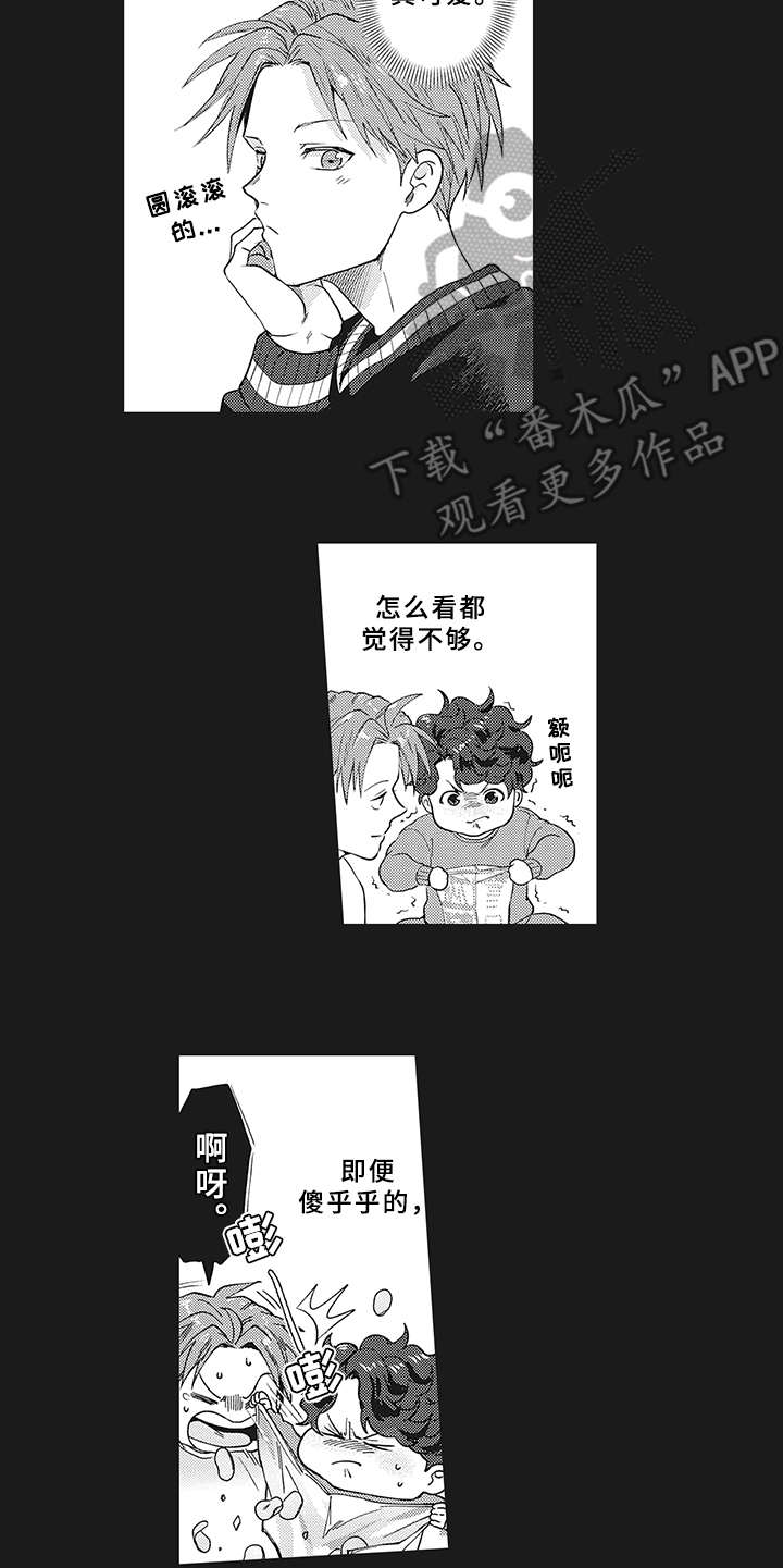 花花公子抵债记漫画,第15章：深爱的存在4图
