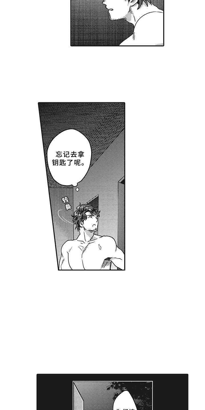 花花公子抵债记漫画,第2章：暗示3图